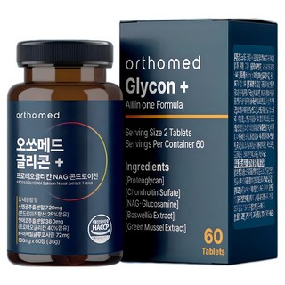 프로테오글리칸