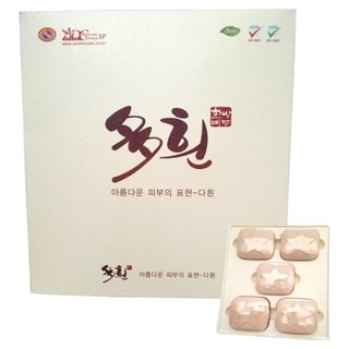 자연 유래 성분 비누