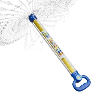 벨베이비 분수물총 대용량 60cm, 파란색, 1개