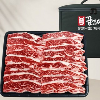 [꿈에그린미트] 미국산 셀렉트 LA갈비 선물세트 2.5kg (냉동), 1개