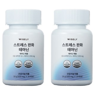 와이즐리 스트레스 긴장 완화엔 테아닌, 2개, 60정