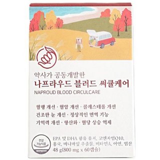 나프라우드 블러드 써큘케어 미세조류 폴라리스 식물성 오메가3 코큐텐 홍국 바나바잎추출물 혈행 혈압 개선 콜레스테롤 케어 혈당 상승 억제 영양제, 1개, 60정