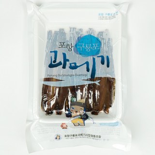 <3시이전 당일배송> 포항 원조 구룡포 과메기 20미(40쪽) 완전손질 진공포장 범진수산, 1개, 20미[40쪽]