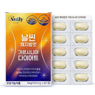 날씬 체지방컷 슬림컷 가르시니아다이어트, 3개, 30회분