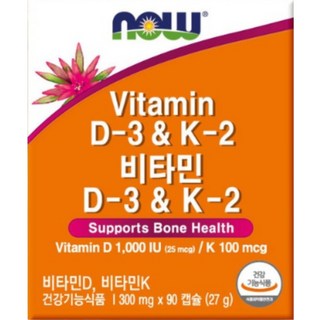 나우푸드 비타민D3 & K2 메나퀴논 MK-7 90캡슐 3개월분, 1박스, 90회분