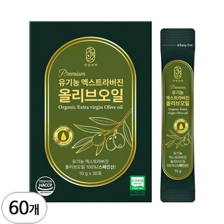 자연비책 최저산도0.12 유기농 엑스트라버진 올리브오일 스틱, 60개, 10g