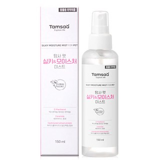 탐사 펫 실키&모이스처 고보습 털엉킴방지 강아지 미스트, 150ml, 1개