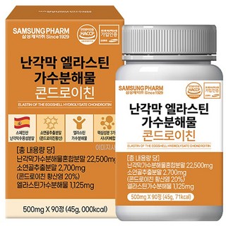 삼성제약 스페인산 난각막 엘라스틴 가수분해물 콘드로이친, 1개, 90정