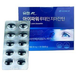 식약청 인증 눈 에 좋은 건강 영양제 고함량 천연 루테인 황반 색소 변성 미니 지아잔틴 복합추출물 캡슐 시력에 노안 에 좋은 영양제 루테인 지아잔틴 알약 식약청 인정 + 사은품, 120정, 1개