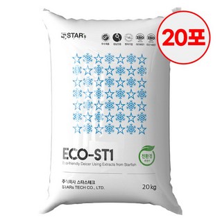 스타스테크 국내산 제설제 친환경 염화칼슘 20kg 50포 제설용 대용량 ECO-ST1, 50개