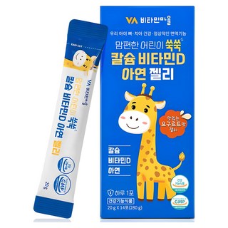 비타민마을 맘편한 어린이 쑥쑥 칼슘 비타민D 아연 젤리 14p, 280g, 1개