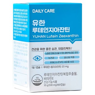 유한양행 루테인 지아잔틴 (180캡슐 / 6개월분) 180캡슐, 60정, 3개