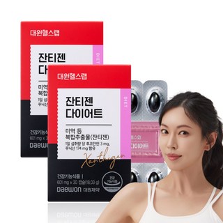 대원제약 대원헬스 잔티젠 다이어트 1박스/1개월 [ZXS010], 2박스, 30정