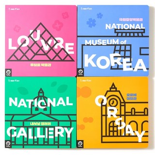 두두 명화클래식 빅플러스 사운드북 4종 세트(루브르 박물관 국립 중앙 박물관 오르세 미술관 내셔널 갤러리), 1개