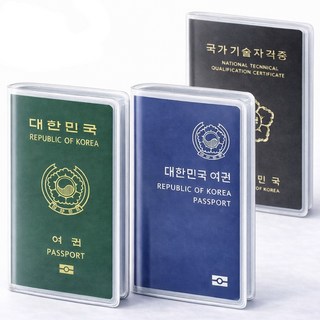 JY몰 <2set> 여권 자격증 보호 투명 케이스