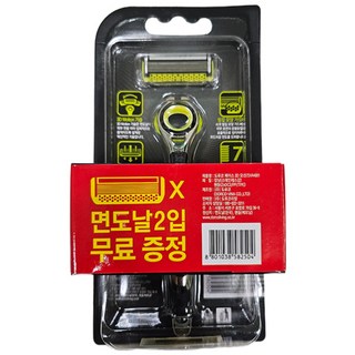 도루코 PACE 3D Motion 기획세트 1호 SVA4001, 1세트