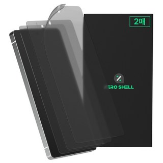 제로쉘 갤럭시 자가복원 TPU 사생활 보호 지문방지 액정 필름 2P, 1세트