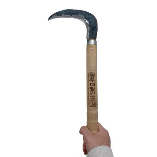영주대장간 명품 조선낫 미니 수제 농기구 원예도구, 1개