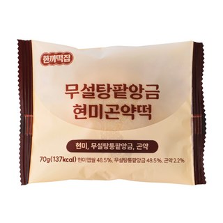 한끼떡집 저당 떡 무설탕 팥앙금48.5% 현미 곤약 개별포장, 16개, 70g