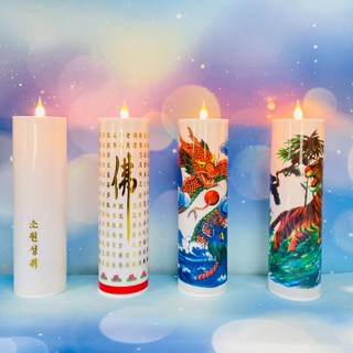 무선충전초 60일 지속! 충전초 전기초 무선전기초 불교초 불교용품, 소원성취