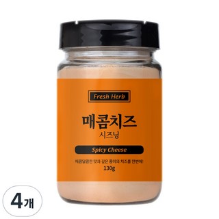 鮮香草辣芝士調味料, 130g, 4個