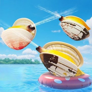 색상랜덤 조개물총 바지락 조개껍데기 특이한 물총 조개모양 미니 수동 친구 놀리기 쓸데없는 신박한 선물 인싸템, 1개