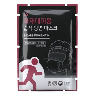 LS 화재대피용 습식방연마스크 400도 내열시야보호필름 화재용 재난안전용품 스모컷 방연마스크 엘에스 화재대피용 방연마스크 어린이집 화재대피용 방연마스크 [40만원이상결재시 사은품], 1개