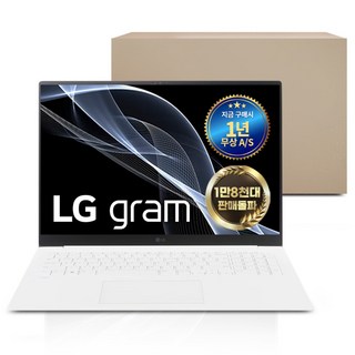 [풀박스패키지] LG그램 코어i5 +무상AS 1년(전시몰닷컴), 14ZB95N, WIN11 Pro, 8GB, 512GB, 화이트