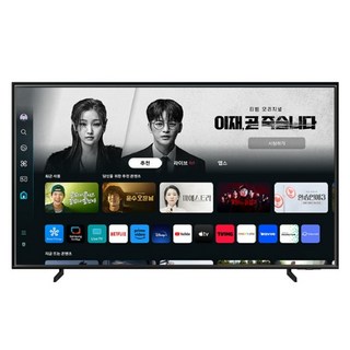 [10% 환급가전] 삼성 4K QLED TV 25년형 스마트티비, 방문설치, 스탠드형, KQ75QF7SAFXKR, 189cm(75인치)