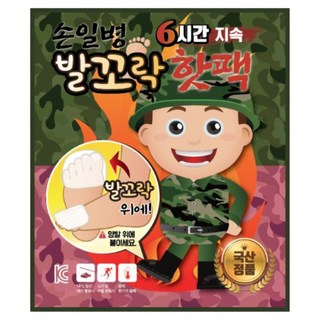 손일병 발꼬락 붙이는 핫팩 40g 2p, 40개
