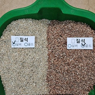 질석골드 무균 인공토양 삽목용토 파종복토용 화분흙, 1개, 20L