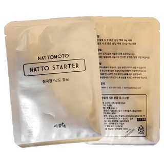 청국장종균 낫도종균 바실러스균, 4g, 2개