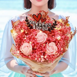 아르띠콜로 LED 장미 안개 꽃다발 +꽃길만걷자 토퍼세트, 1개, 핑크