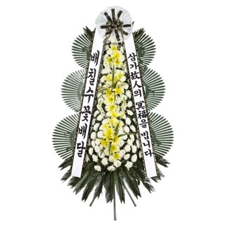 배칠수꽃배달 근조화환 축하화환 24시간 365일 전화 상담 전국 3시간 배송 근조 축하 화환 배칠수 꽃배달