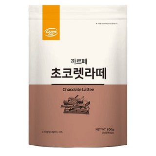 까르페 초코렛라떼 파우더 800g 2개, 1개입