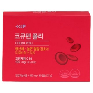 고혈압 고지혈증 코엔자임큐텐 코큐텐 폴리코사놀 나토키나제 유비퀴논 항산화 영양제, 18개, 10회분