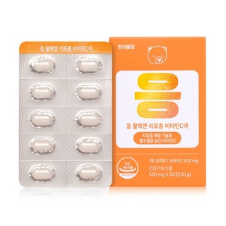 응 활력엔 리포좀 비타민C야 고함량 리포좀 비타민C 어린이 청소년 임산부 직장인 속쓰림없는 비타민 60정, 1박스