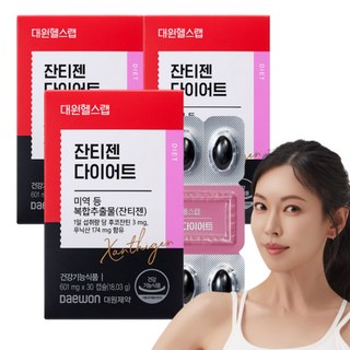 대원제약 대원헬스 잔티젠 다이어트, 3박스, 30정