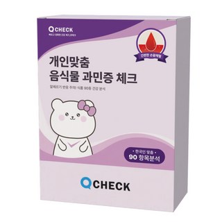 3인용 큐체크 지연성 알러지 검사 음식물 과민증 IgG음식알러지 자가검사키트, 3개, 1세트