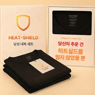 히트실드 1+1 남성 내복 세트 남자 겨울 기모 발열내의