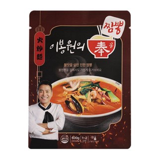 이봉원의 봉짬뽕 불짬뽕 해물짬뽕 봉중화면 짬뽕탕