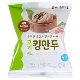 남대문 50년 전통 가메골 고기킹만두, 20개, 120g