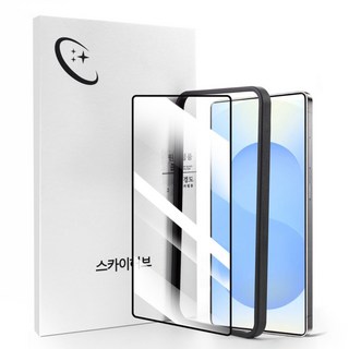 풀커버 엣지 고화질 지문인식 강화유리 휴대폰 액정보호필름 1P/2P, 1개