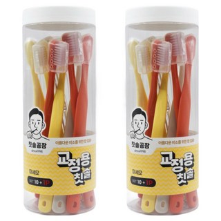 칫솔공장 치과교정용 미세모 부드럽고 정교한 칫솔 대한민국 국내생산 직접제조 공식판매처 가정용 여행용 집들이용 선물용 11P, 2세트, 11개입