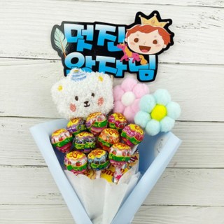 츄파춥스 캔디곰 사탕꽃다발 학예회 발표회 연주회 축하꽃다발, 블루