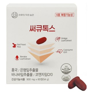 2+1 써큐톡스 혈액순환 영양제 은행잎추출물 홍국 바나바잎 코엔자임Q10 혈당 혈압 콜레스테롤 혈행개선 영양제, 60정, 3개