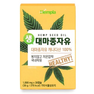 베네팜 대마종자유 30캡슐 1개월분 식물성오메가3 햄프씨드오일 오메가6 불포화지방산, 1개, 30정