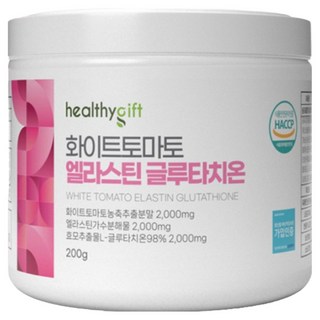 화이트 토마토 엘라스틴 글루타치온 식약처 HACCP 인증 파우더 가루 분말, 2개, 200g