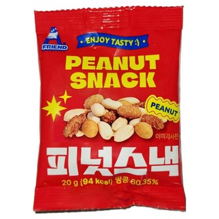 로스티드피넛 커피땅콩 꿀땅콩 하루견과 땅콩, 40개, 20g