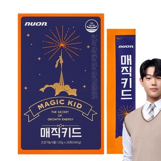 [홈쇼핑 최초 런칭] 뉴온 매직키드 4주분(28포) 한삼덩굴추출분말 HSy2 식약처 키성장 기능성 인정 열대과일맛 젤리스틱, 1박스, 28회분
